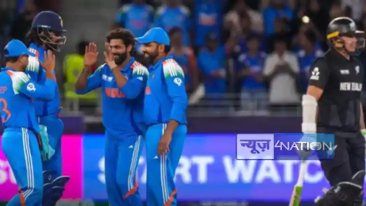  Ind vs new zealand:  भारत ने न्यूजीलैंड को 44 रनों से दी मा