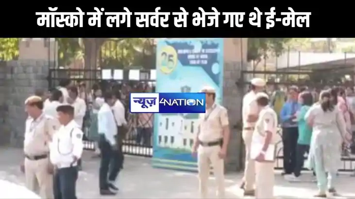 ISIS से जुड़े हैं दिल्ली-राष्ट्रीय राजधानी क्षेत्र के स्कूलो