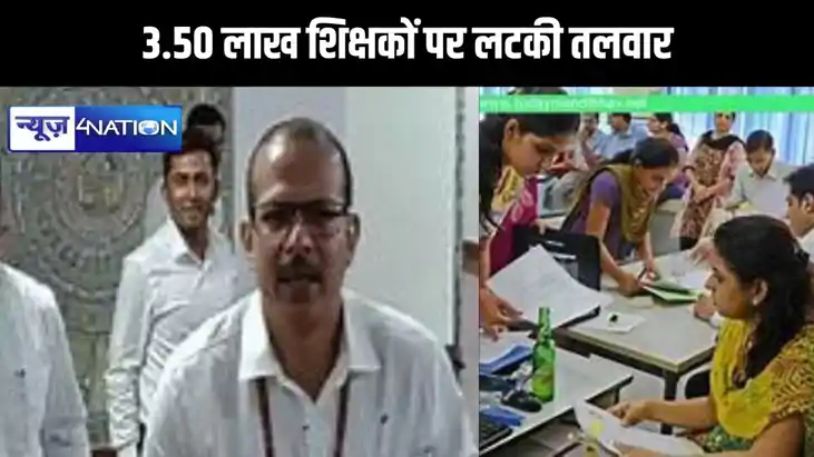 हजारों शिक्षकों के नहीं मिले सर्टिफिकेट फोल्डर,पटना हाई कोर्