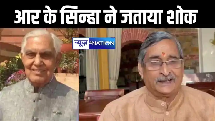 पूर्व सांसद आर के सिन्हा ने पद्मश्री डॉ. नरेंद्र प्रसाद के न पूर्व सांसद आर के सिन्हा ने पद्मश्री डॉ. नरेंद्र प्रसाद के न