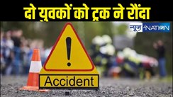 road accident