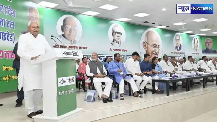 Bihar News,bihar assembly elections 2025, जदयू मीटिंग, बिहार
