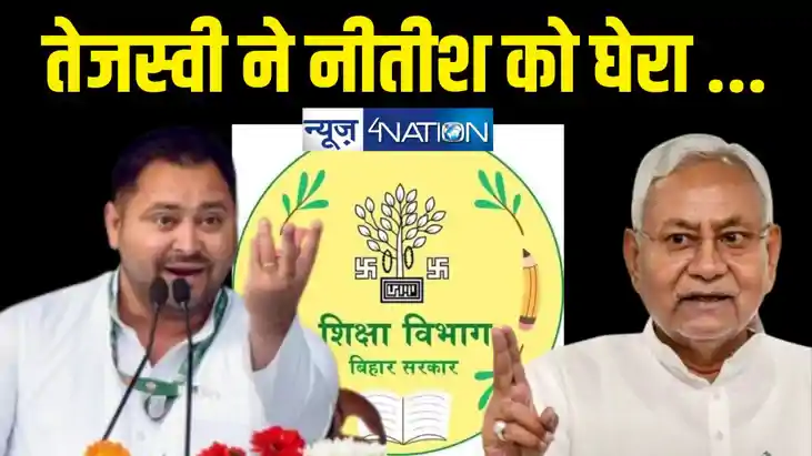 bihar bihar