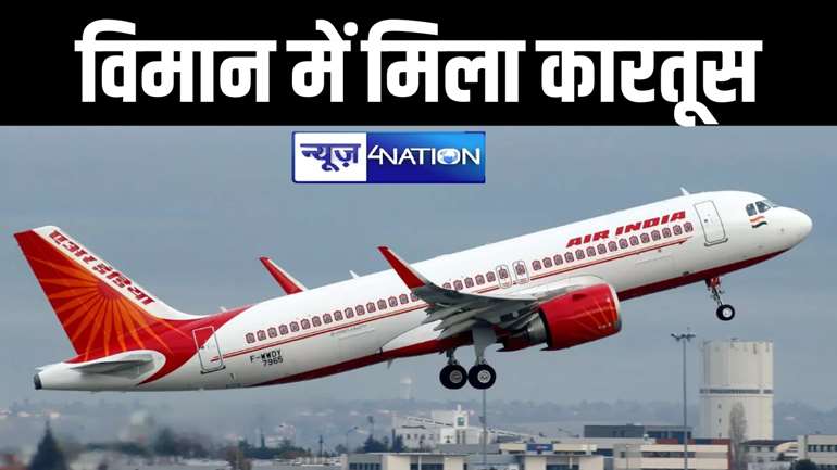 Air India: