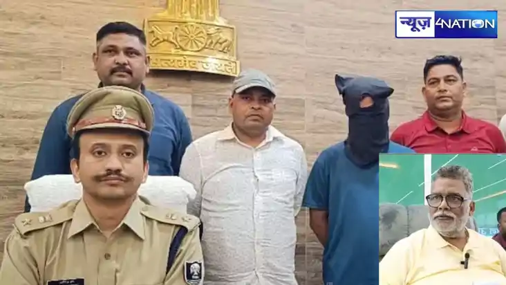 Pappu Yadav News,Lawrence Bishnoi,पप्पू यादव, बिहार न्यूज, ब