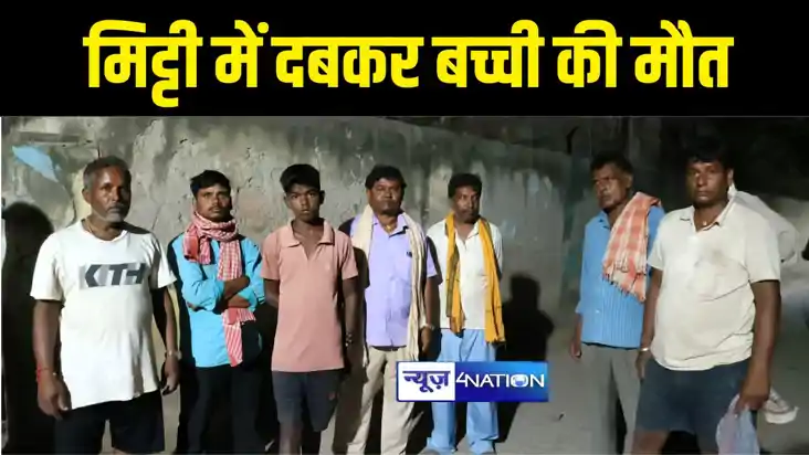 वैशाली में दर्दनाक हादसा वैशाली में दर्दनाक हादसा