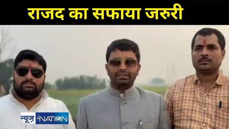 राजद का सफाया जरुरी 