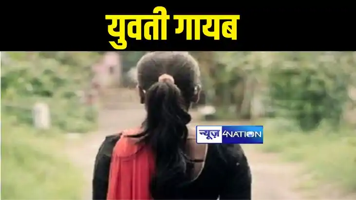 छोटी बहन लापता छोटी बहन लापता