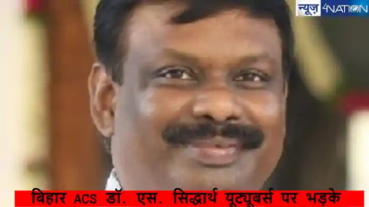 ACS सिद्धार्थ अपने शिक्षकों के लिए खड़े हो गए, यूट्यूबर्स की