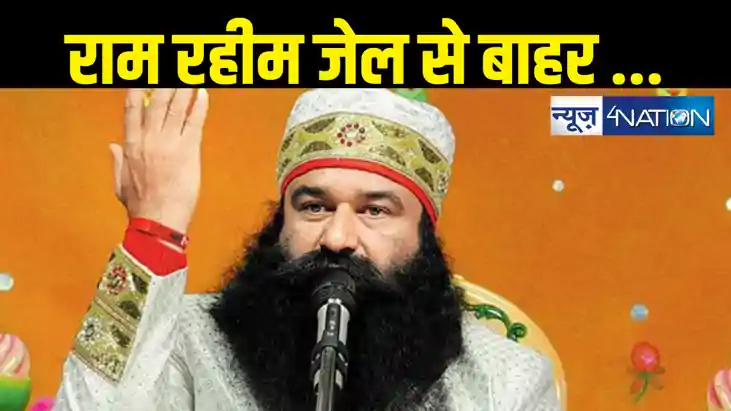 Gurmeet Ram Rahim Singh Gurmeet Ram Rahim Singh