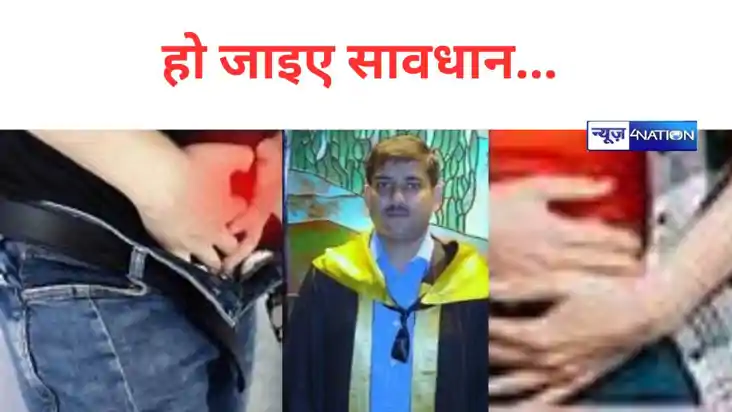  प्राइवेट पार्ट  में दिख रहे हैं ये लक्षण तो नहीं करें नजरअं