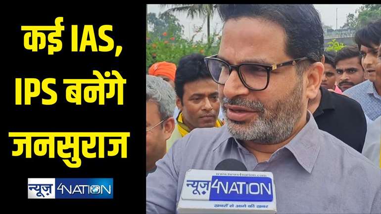 prashant Kishor 