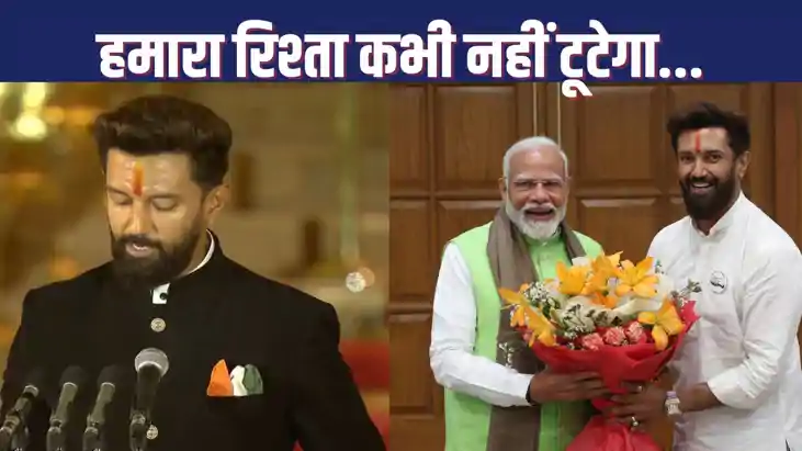 Relations with PM Modi will never end Relations with PM Modi will never end