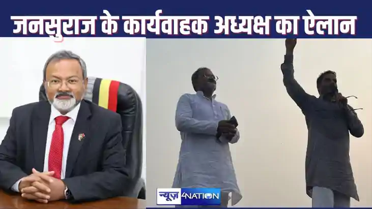 Manoj Bharti becomes acting president of Jansuraj Manoj Bharti becomes acting president of Jansuraj