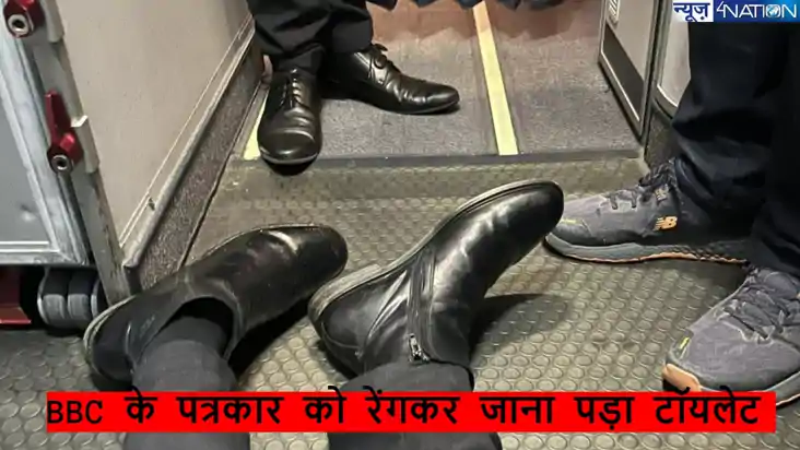 BBC Journalist viral Post: लंदन में विकलांग BBC के पत्रकार क