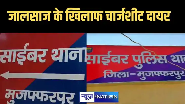  DEO के नाम से   लैब  ऑपरेटर भर्ती के नाम पर किया करोड़ों का