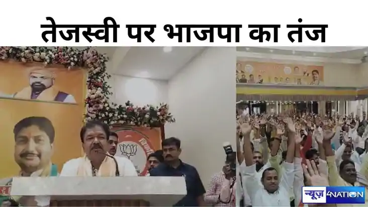 भाजपा के प्रदेश अध्यक्ष डॉ दिलीप जायसवाल का तेजस्वी के धरने 