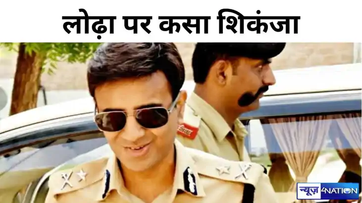 IPS अमित लोढ़ा पर कसा शिकंजा, ईडी में पति पत्नी पर केस दर्ज, IPS अमित लोढ़ा पर कसा शिकंजा, ईडी में पति पत्नी पर केस दर्ज,