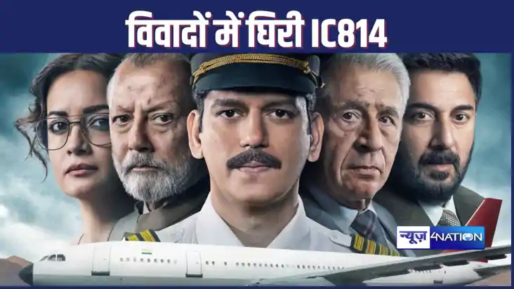 एक खास समुदाय को खुश करने की कोशिश में विवादों में फंस गई वे