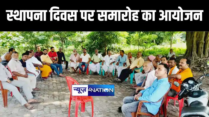 पंडित यदुनंदन शर्मा सेवा आश्रम ट्रस्ट के तीसरे स्थापना दिवस पंडित यदुनंदन शर्मा सेवा आश्रम ट्रस्ट के तीसरे स्थापना दिवस