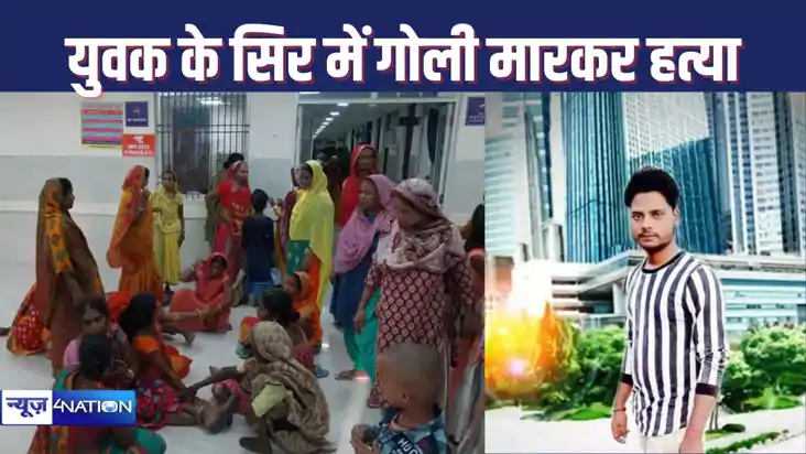 अररिया में रेलवे गुमटी के पास बने खंडहर में मिला युवक का शव,