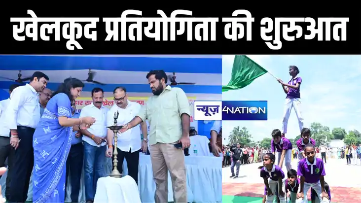 वैशाली जिला स्तरीय खेलकूद प्रतियोगिता का डीएम और विधायक ने क