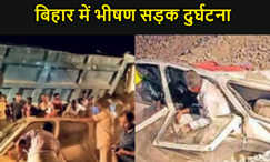 बिहार में भीषण सड़क दुर्घटना में 6 लोगों की मौत,स्कॉर्पियो पर पलट गया गिट्टी लदा हाईवा...सभी शव निकाले गए..घायल बोलने की स्थिति में नहीं