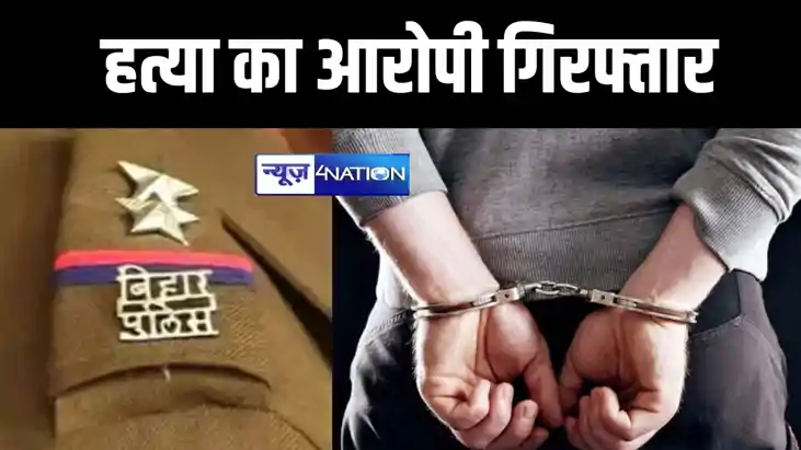 पटना पुलिस की बड़ी कार्रवाई, हत्याकांड में शामिल दो आरोपियों