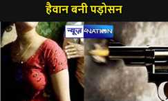 पति का पड़ोसन के साथ था यौन संबंध,  तीन लाख की सुपारी देकर पत्नी ने महिला को उतरवाया मौत के घाट