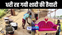 भागलपुर सड़क हादसे में 6 लोगों की मौत के बाद विवाह करने नहीं पहुंचा दूल्हा, धरी की धरी रह गई शादी की तैयारी  