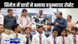 सिमेज समूह ने किया बिहार के पहले हयुम्नायड (रोबोट) को लॉन्च, आर्यभट्ट ज्ञान विश्वविद्यालय के कुलपति के समक्ष सिमेज के छात्रों ने किया क्षमता का प्रदर्शन
