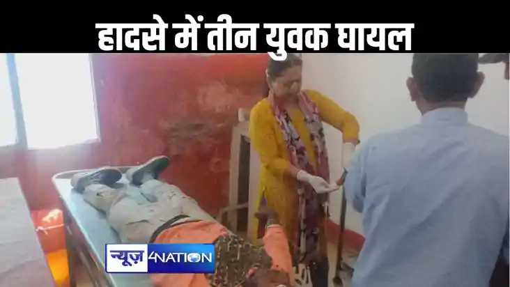 बांका में मैजिक वैन ने बाइक सवार तीन युवकों को मारी टक्कर, ए