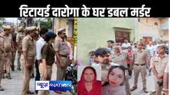 दिल्ली पुलिस के रिटायर्ड दारोगा के घर में हुआ खूनी खेल, सास-बहू की गला रेतकर की हत्या