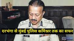 Deven Bharti 
