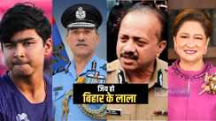जिय हो बिहार के लाला ! इन हस्तियों ने देश ही नहीं विदेशों में भी फहराया परचम, कोई बना पीएम तो किसी ने जमकर की चौके-छक्के की बरसात 