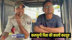 दुष्कर्म
