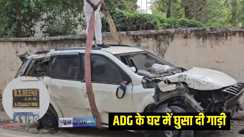 सड़क हादसा