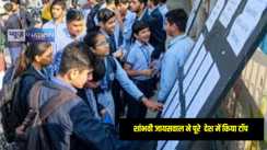 Jharkhand News: झारखंड की बेटी ने पूरे देश में लहराया परचम, आईसीएसई की 10वीं बोर्ड परीक्षा में 100 प्रतिशत अंक लाकर हासिल किया पहला स्थान