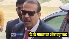 के के पाठक