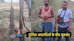 मुठभेड़ 