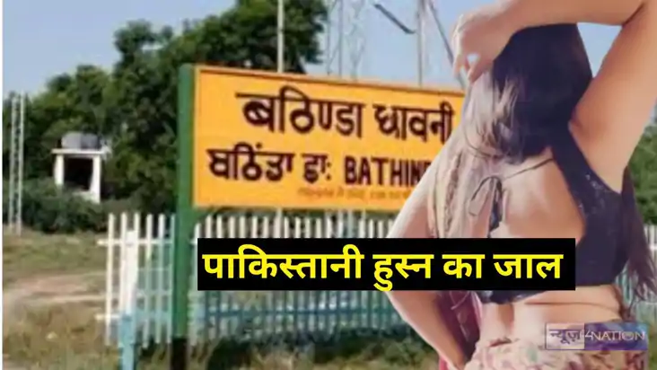 Samastipur connection of accused of spying for Pakistan