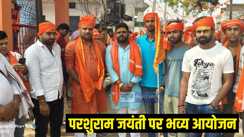 Parshuram Jayanti in Buxar