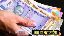 100 200 note 