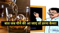 Bihar Teacher News