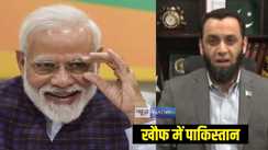 पाकिस्तान 