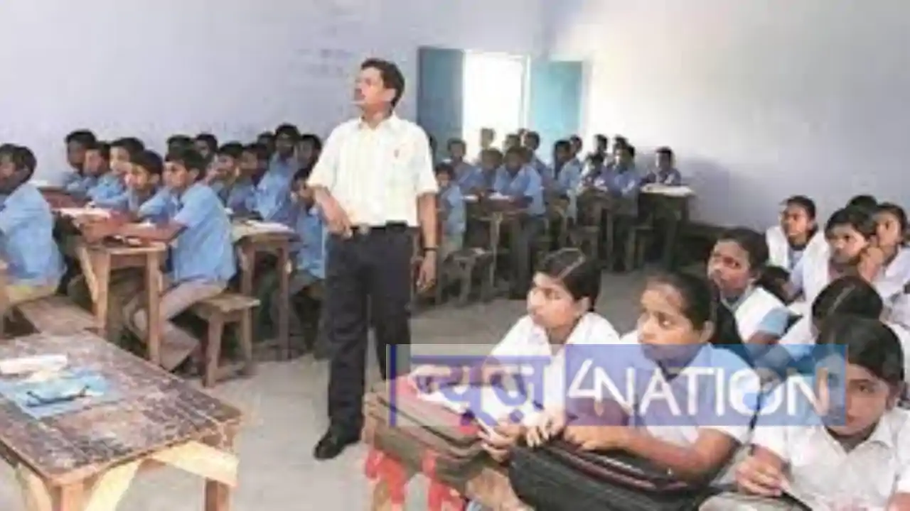 bihar School Teacher bihar School Teacher