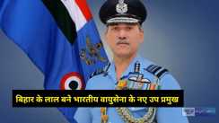  Narmadeshwar Tiwari becomes the new Deputy Chief of the Indian Air Force