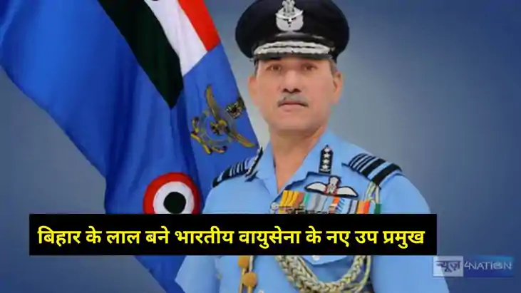  Narmadeshwar Tiwari becomes the new Deputy Chief of the Ind
