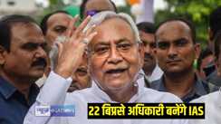 सीएम नीतीश