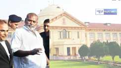 Patna highcourt - आजीवन कारावास की सजा काट रहे राजद के पूर्व विधायक और उनकी पत्नी की याचिका पर सुनवाई नहीं हुई पूरी, अब इस तारीख को होगा फैसला